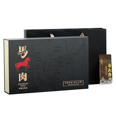 2025新茶茶叶礼盒装马头岩肉桂250g 武夷山岩茶大红袍乌龙茶正岩
