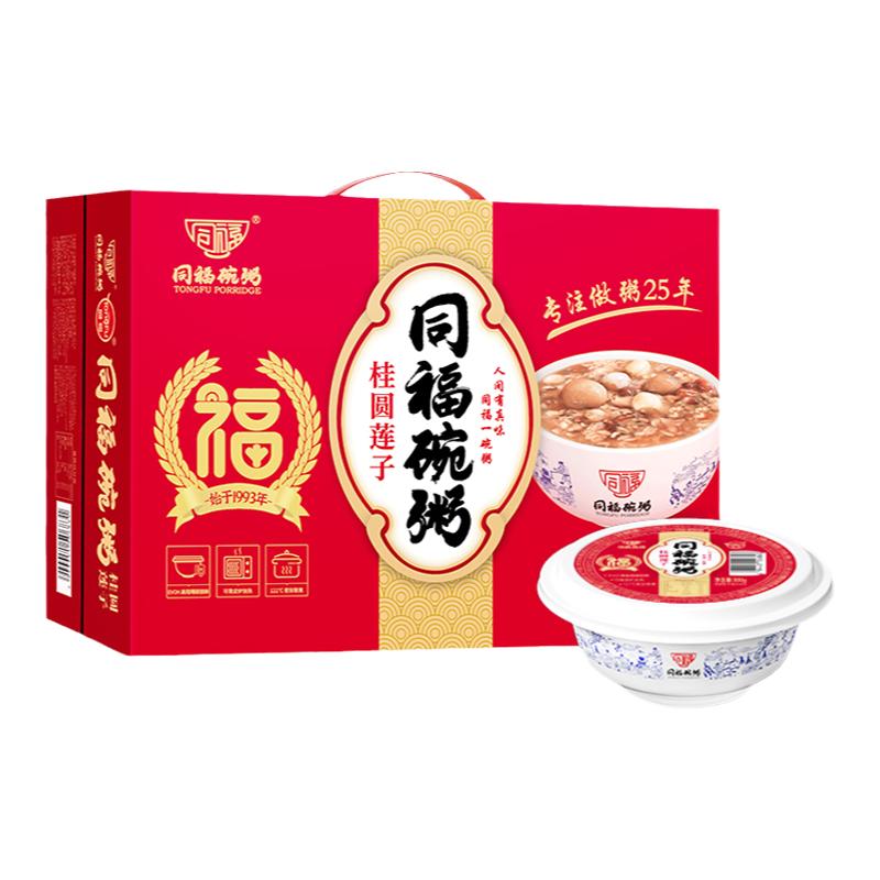 可微波加热，同福 桂圆莲子八宝粥 300g*12碗