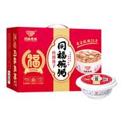 同福碗粥 桂圆莲子八宝粥300g*12碗