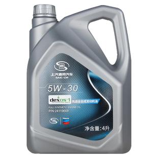 上汽通用别克凯越昂科威君威君越科鲁兹威朗汽车全合成机油5W30