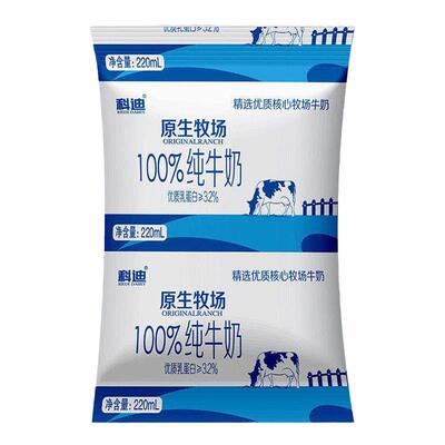 科迪原生100%儿童早餐牧场纯牛奶