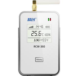 精创RCW-360远程温湿度监控仪4G冷链运输工业机房冷库温湿度报警
