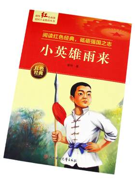 收获知识启迪智慧启发延伸