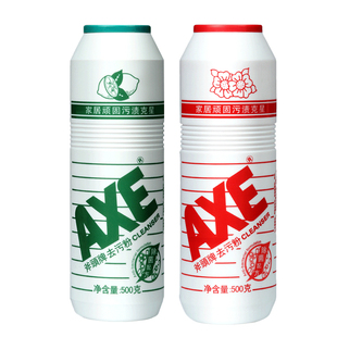 AXE斧头牌强力去污粉2瓶装家用万多用途清洁剂茶垢厨房瓷砖能