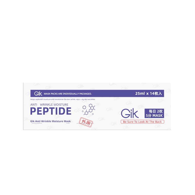 GIK面膜抗皱紧致淡细纹保湿舒缓细嫩肌肤官方旗舰店（14片盒装）