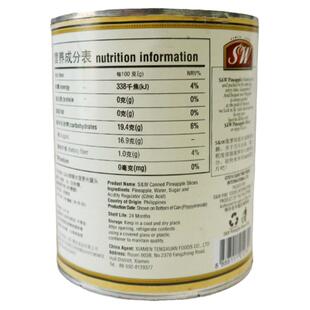 SW菠萝片罐头836g菲律宾进口糖水圆片凤梨水果甜品 披萨烘焙原料