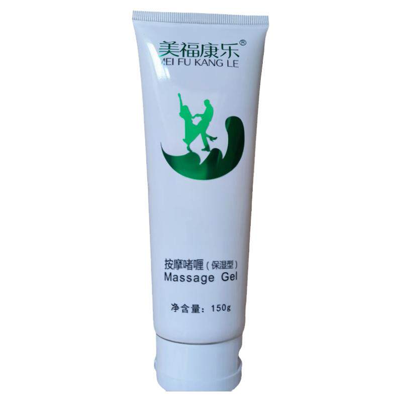 美福康乐按摩啫喱膏软霜保湿型