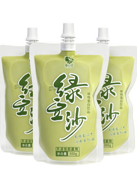夏季爆款爱心牛绿豆沙饮料袋装300g低卡0脂健康摆摊批发解渴饮品