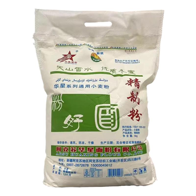 新疆白面阿克苏华星面粉5kg冬小麦粉拉条子面家用包饺子馒头面条