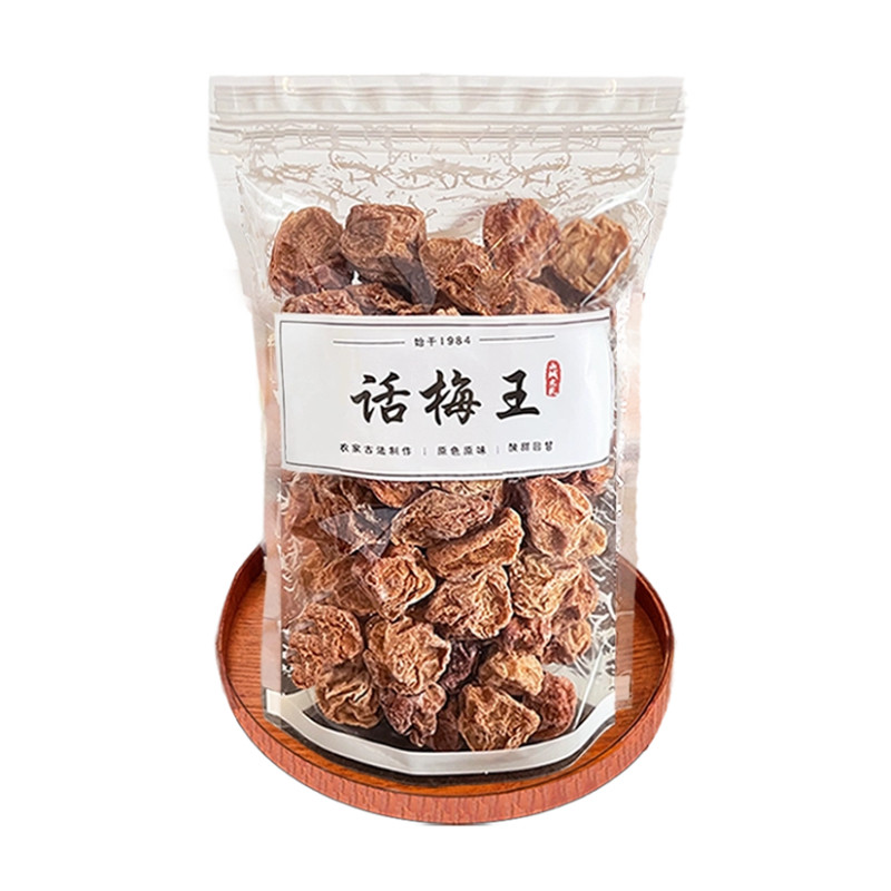 新年春节礼盒凉果蜜饯话梅过年送礼送长辈的礼品妈妈生日礼物年货