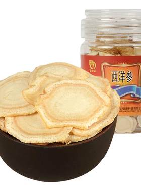 吉林敖东100g软枝西洋参片