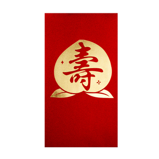 装一万千元红包袋2026新款高档老人生日祝寿宴字专用利是封订定制