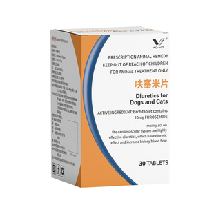 宠物用呋塞米片利尿剂合宠宠猫狗心衰肾衰尿路消水肿腹水肿利尿药