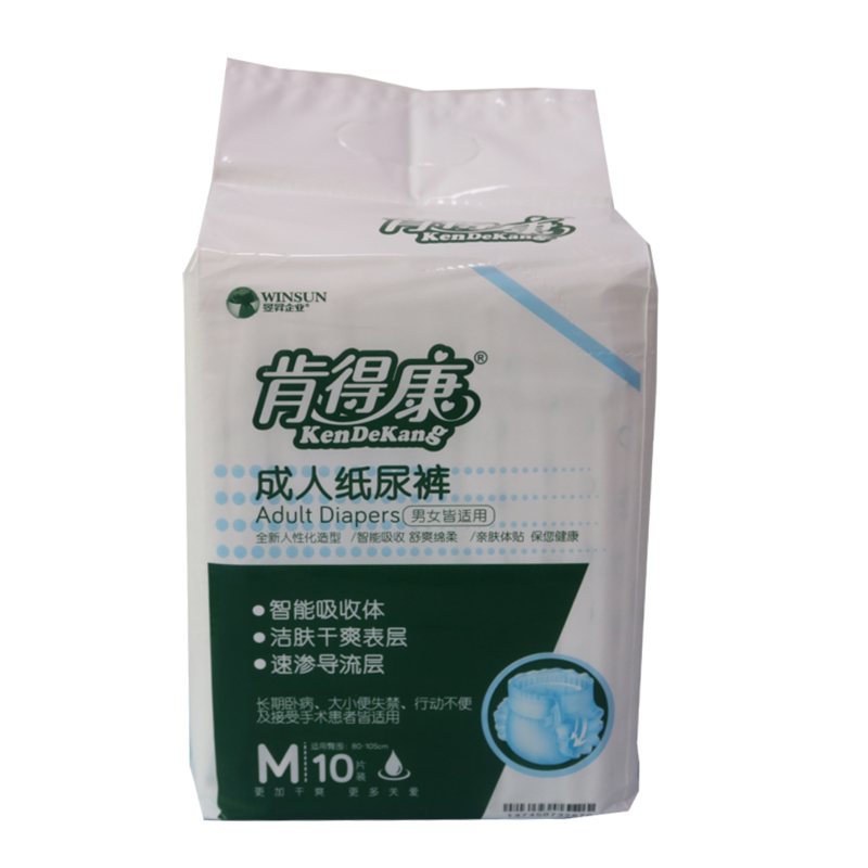 肯得康成人纸尿裤干爽透气L码