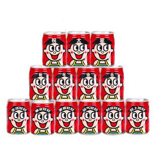 2026新年旺仔牛奶定制刻字公司年会现场会场氛围场景布置装饰摆件