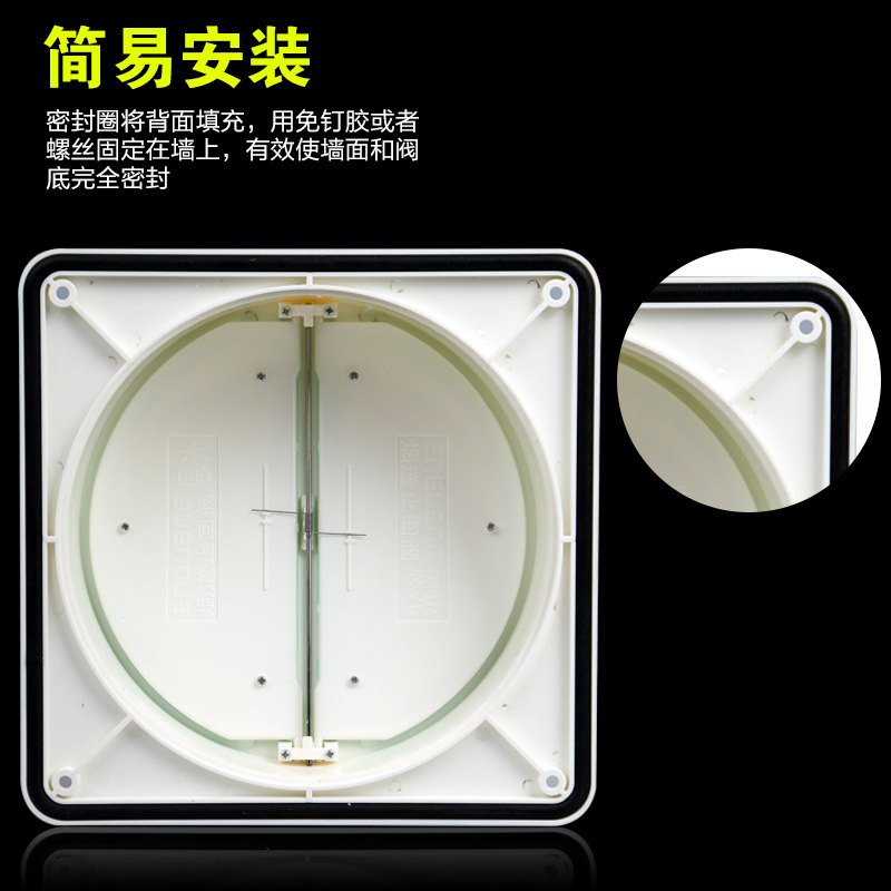 新款厨房专用止回阀 抽油烟机烟道止回阀 公共烟道止逆阀防烟宝