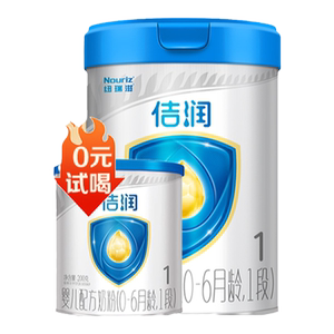 纽瑞滋佶润进口奶源1段婴儿奶粉