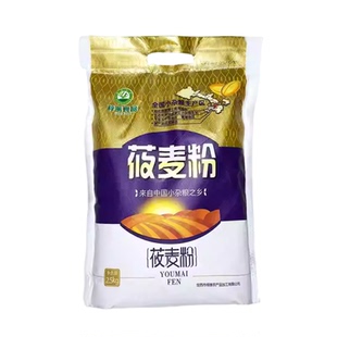 甘肃通渭县杂粮之乡特产杂粮面粉正宗粗粮莜麦面燕麦粉5斤装包邮