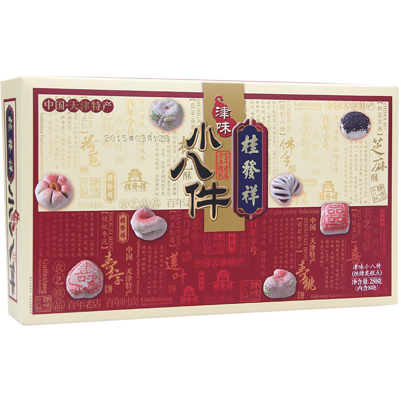 桂发祥津味小八件250g白皮点心