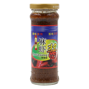 源悦牌大丰麻虾酱220g×4瓶源意盐城特产东台海安即食小虾酱包邮