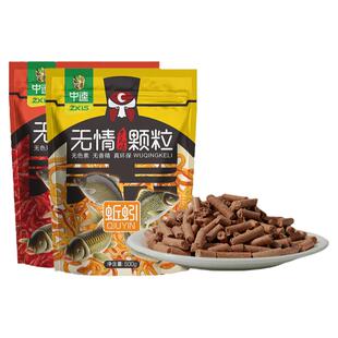 中逵黑无情红虫蚯蚓颗粒打窝料皮筋挂钩鱼饵料手抛窝底窝料冬季