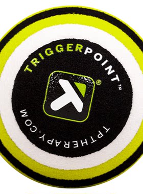 triggerpoint加大筋膜球肌肉放松