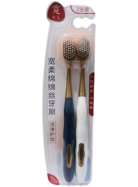 绿叶卡丽施宽柔绵绵丝牙刷软毛
