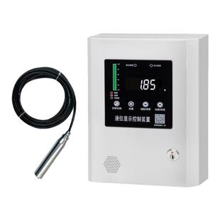 无线液位水位显示器控制器消防水池水箱传感器电子液位计报警装置