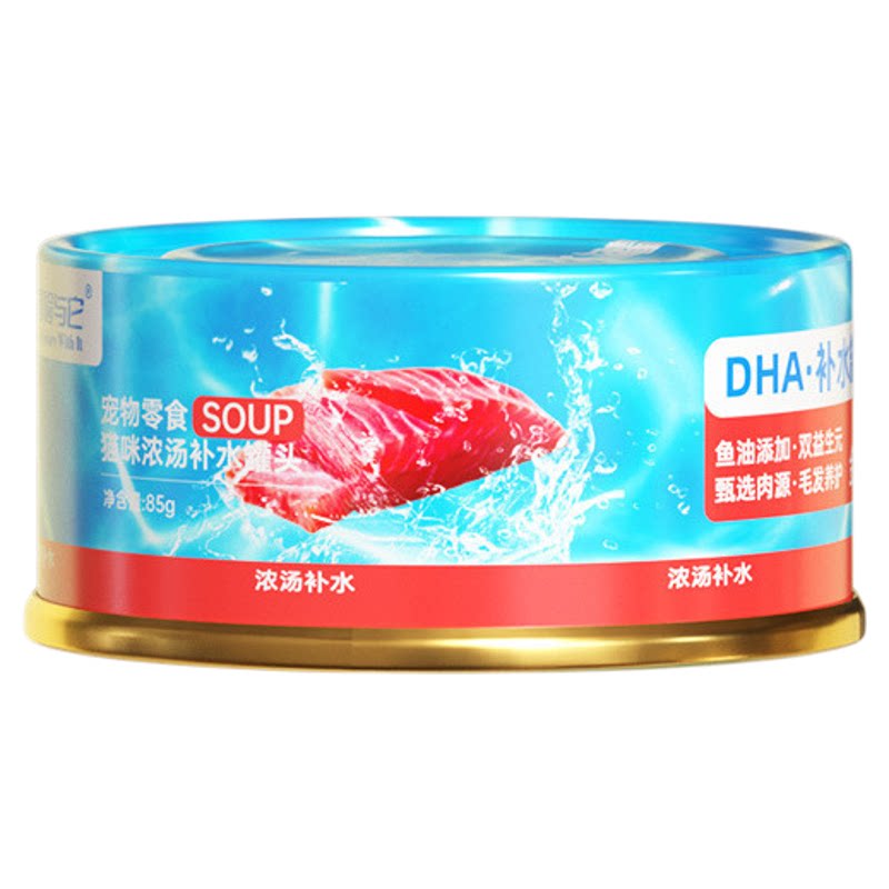 深海金枪鱼DHA猫罐头85g