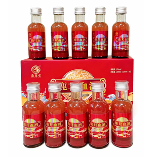 梅花鹿茸血酒小瓶10瓶125ml52度纯粮酒蒸馏养生酒灵液长白山礼品