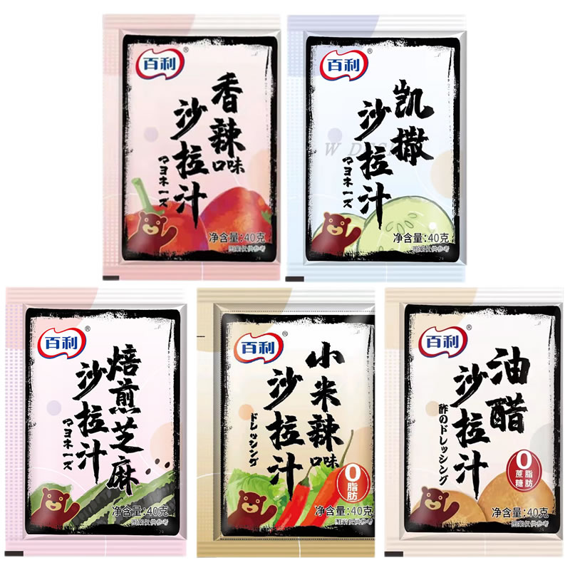 百利沙拉酱0脂肪油醋汁40g小包装焙煎芝麻口味香辣轻食水果蔬菜料