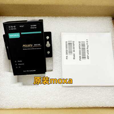 议价MOXA MGate MB3180 1口标准网关 MODBUS网关 现货