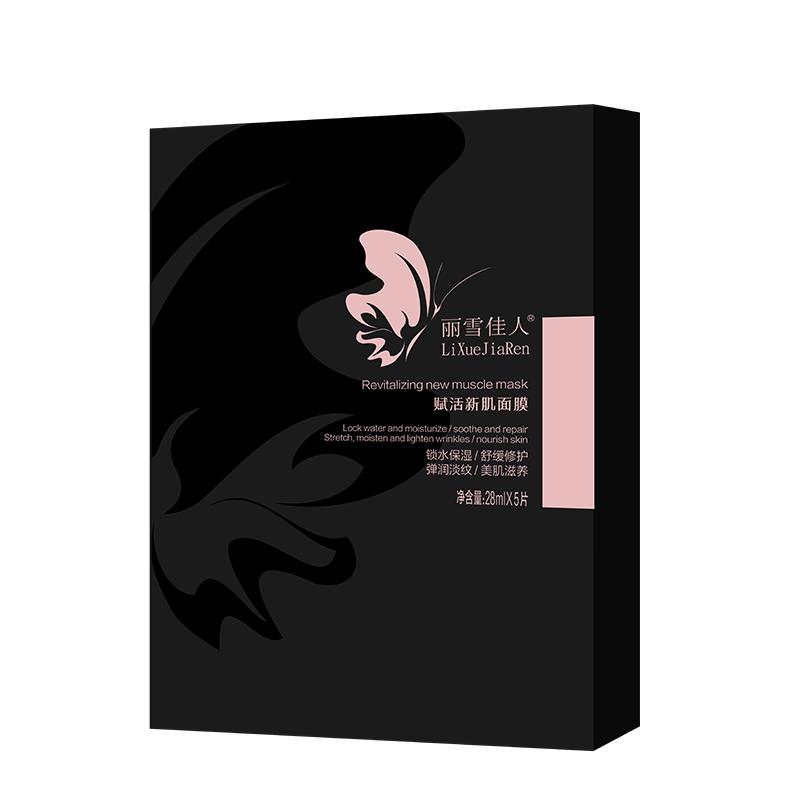 麗雪佳人賦活新肌面膜
