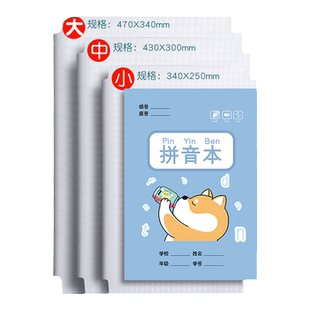 得力包书皮自粘透明书皮贴纸书套包书膜透明磨砂加厚小学生一二三四年级下册A4书壳塑料作业课本书衣保护全套