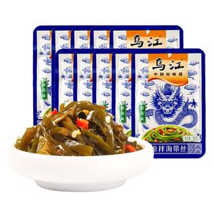 乌江鲜香味海带丝50g*10袋山东荣成即食海味小吃零食旗舰店