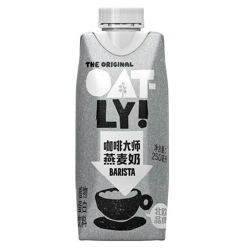 Oatly咖啡大师燕麦奶原味醇香
