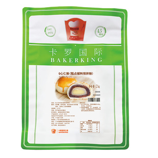 卡罗Q心仁粉预拌粉麻薯糯米糍蛋黄酥糕点DIY商用烘焙点心原料2kg