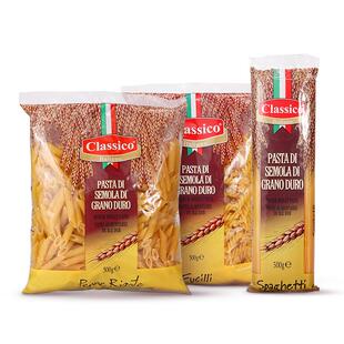 经典克拉斯克意大利进口速食面条儿童意面意式挂面通心粉意大利面