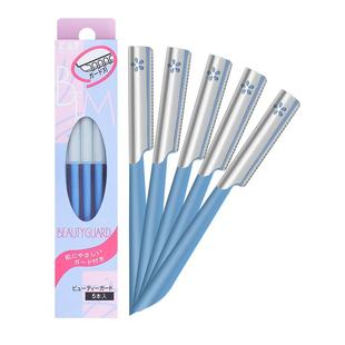 kai/贝印日本原装进口修眉刀5把装/女士专用安全型新手初学者修眉