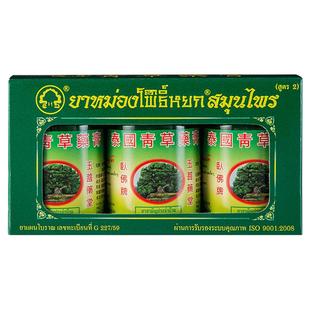 玉菩药堂卧佛青草药膏泰国进口官方正品原装药房软膏烫伤15克*3