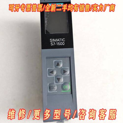 6ES7511-1AK02-0AB0 西门子 工控配件议价维修