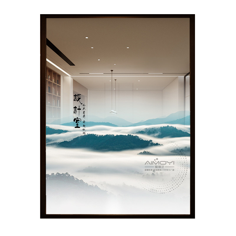 山水渐变画办公室玻璃贴膜网红艺术原创中国风隔断贴膜新中式屏风