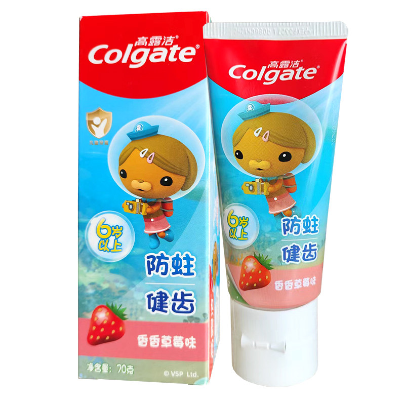 高露洁防蛀固齿清洁口腔儿童牙膏