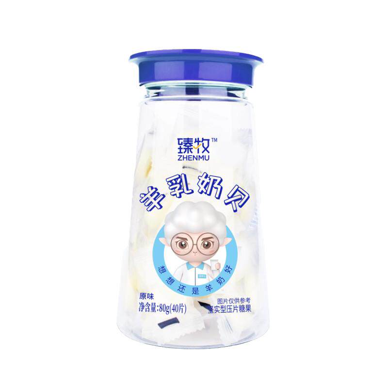 臻牧羊奶片80g不添加蔗糖原味奶片