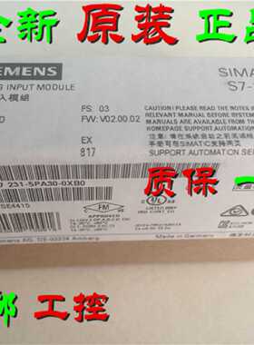 议价6ES7231-5PA30-0XB0 S7-1200模拟输入SB1231RTD 6ES72315PA30