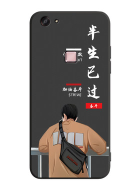 皑晨适用于vivox6Plus手机壳VIVO X6S puls耐脏vibox6plusa少年款v1v0叉六p软硅胶x6splus创意x6splusd保护套