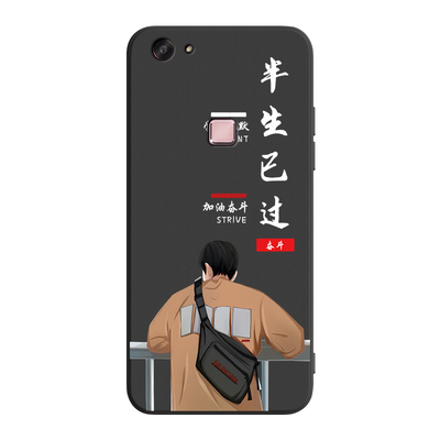 皑晨适用于vivox6Plus手机壳VIVO X6S puls耐脏vibox6plusa少年款v1v0叉六p软硅胶x6splus创意x6splusd保护套