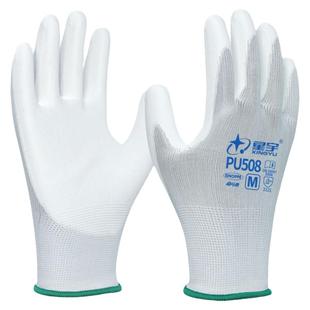 星宇夏季薄款pu涂掌手套尼龙园艺涂胶劳保工作透气浸胶防滑半胶