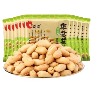 洽洽椒盐花生米开袋即食独立小包装仁香酥脆回味甘甜微咸适口零食
