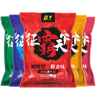 白鲨鱼饵征霸天下专攻鲫鱼鲤鱼饵料秋冬黑坑野钓配方打窝料拉丝粉